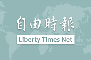 《TAIPEI TIMES》 Beijing has tested a new hypersonic missile, report says 《TAIPEI TIMES》 Beijing has tested a new hypersonic missile, report says